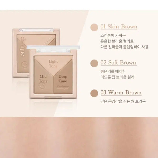 [BUNJANG] Dasique V Cut Blending Shading 01 Warm Blending (Sealed) / 데이지크 브이컷 블렌딩 쉐딩 01 웜 블렌딩 / 미개봉 새상품