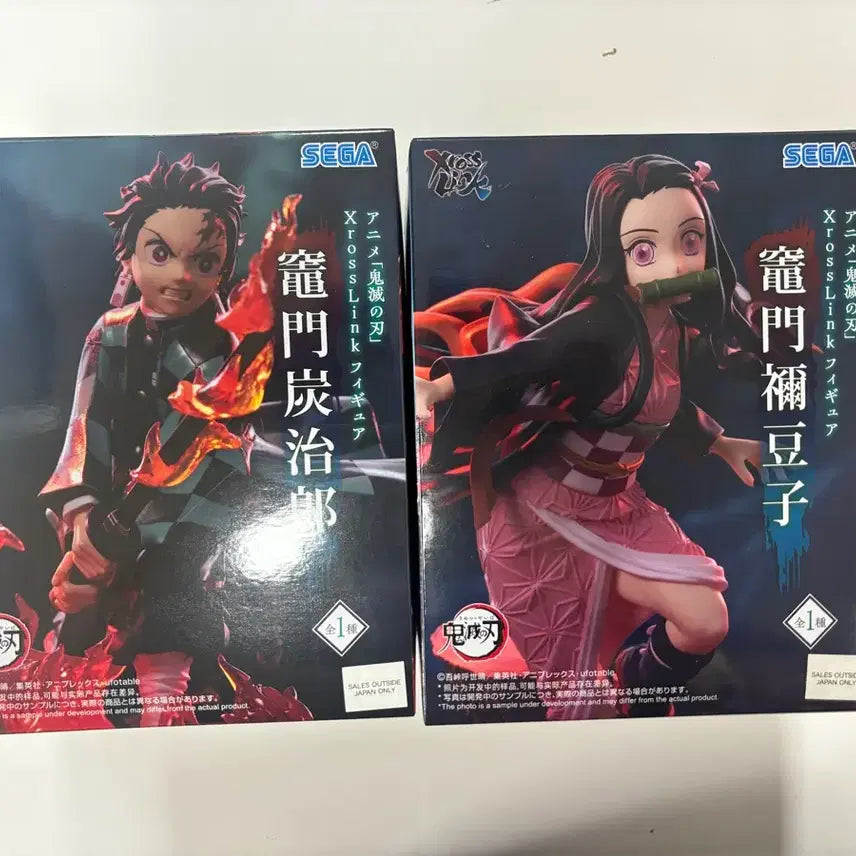 [BUNJANG] Sega Demon Slayer Tanjiro/Nezuko 2-Figure Set (Sealed) / (미개봉) 일괄가격. 세가 귀멸의 칼날 피규어 2종 (탄지로/네즈코)