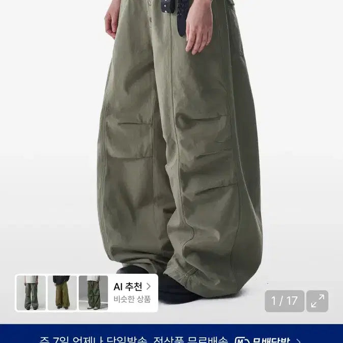 [BUNJANG] Akam Knee Pin-tuck Studded Cotton Pants Khaki Size 2 / 아캄 Knee 핀턱 스터드 코튼 팬츠 카키 2사이즈