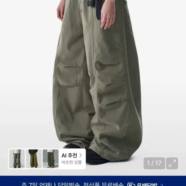 [BUNJANG] Akam Knee Pin-tuck Studded Cotton Pants Khaki Size 2 / 아캄 Knee 핀턱 스터드 코튼 팬츠 카키 2사이즈