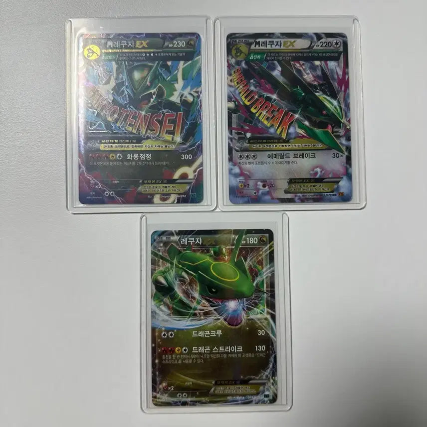 [BUNJANG] Rayquaza EX Mega Rayquaza EX Pokemon Card Set / 메가 레쿠쟈 EX 포켓몬 카드