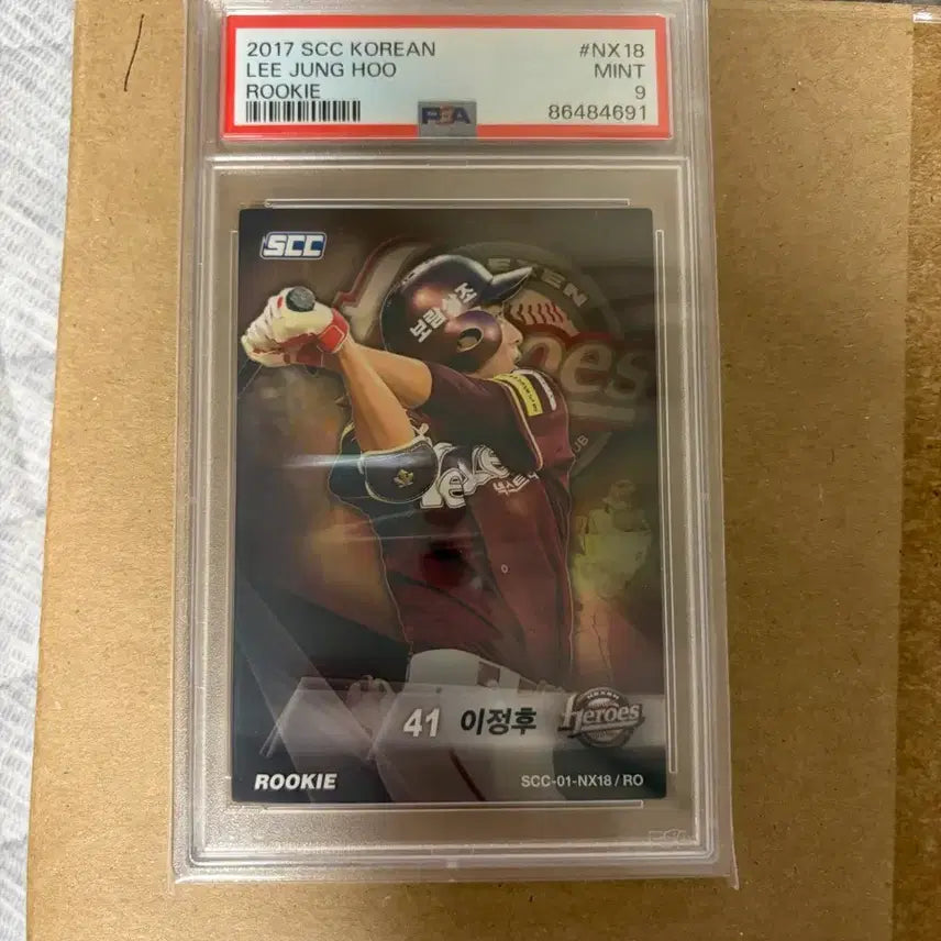 [BUNJANG] Lee Jung-hoo 2017 Rookie Card PSA 9 / 이정후 2017 scc루키 psa9