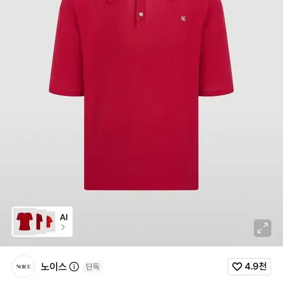 [BUNJANG] NOICE Logo Knit Polo Shirt Red L New / 노이스 로고 니트 폴로 셔츠 레드 L 새상품