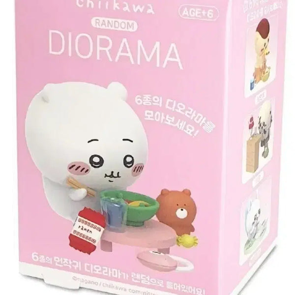 [BUNJANG] Chiikawa Random Diorama Figure Set (3 Types) / 먼작귀 치이카와 랜덤 디오라마 피규어 3종 일괄