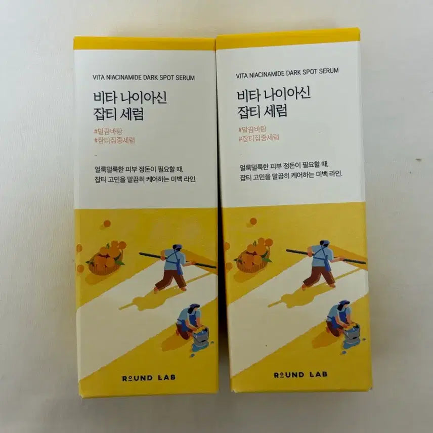 [BUNJANG] Roundlab Vita Niacin Blemish Serum (2-Pack) / 라운드랩 비타 나이아신 잡티 세럼 새상품2개