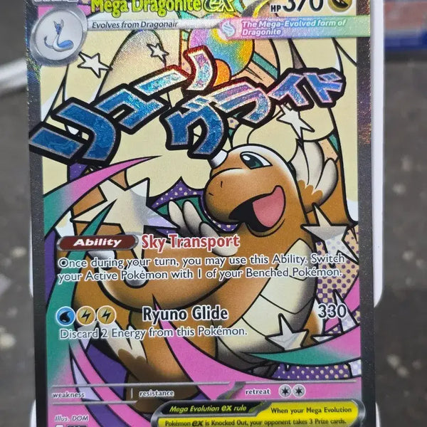 [BUNJANG] Pokemon Dragonite MA North American Edition Card / (포켓몬) 망나뇽MA 북미판