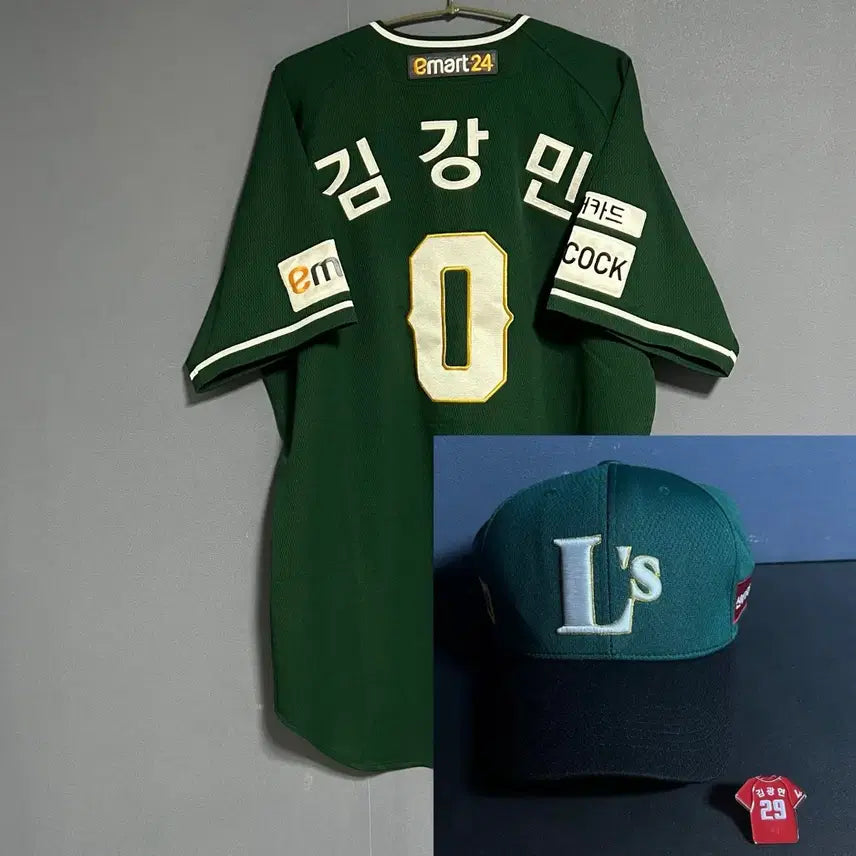 [BUNJANG] SSG Landers Authentic Green Uniform (Size 110) with Starbucks Cap / 급처) SSG 랜더스 어센틱 그린 유니폼 110 + 스타벅스 모자