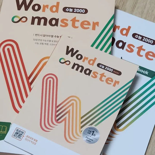 [BUNJANG] Word Master SAT 2000 Set (Main Book, Workbook, Mini) / 워드마스터 수능 2000 (본책, 워크북, 미니)