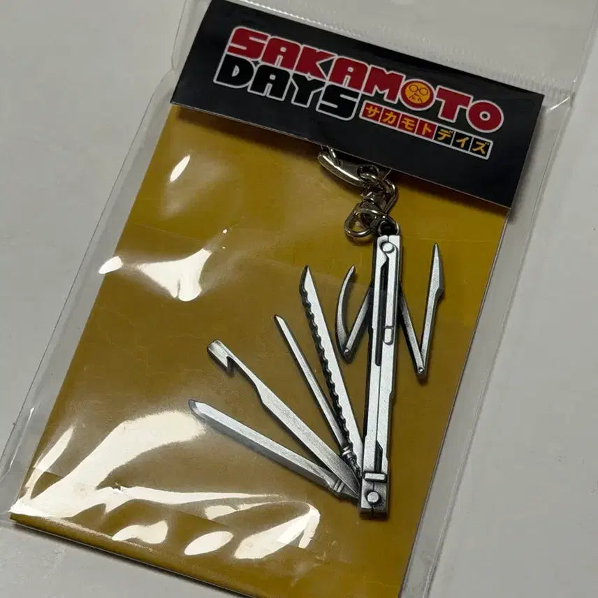 [BUNJANG] Sakamo Days Sakadei Weapon Keychain Yoichi Nagumo / 사카모토 데이즈 사카데이 무기 키링 나구모 요이치
