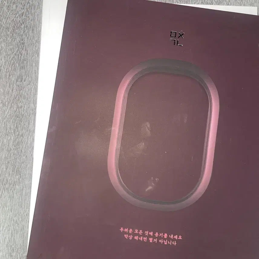[BUNJANG] Daesung Image Math Textbook 'Michin Gae-nyeom' (Sets 1 & 2) / 대성 이미지 2027 미친개념 양도 (수1 수2)