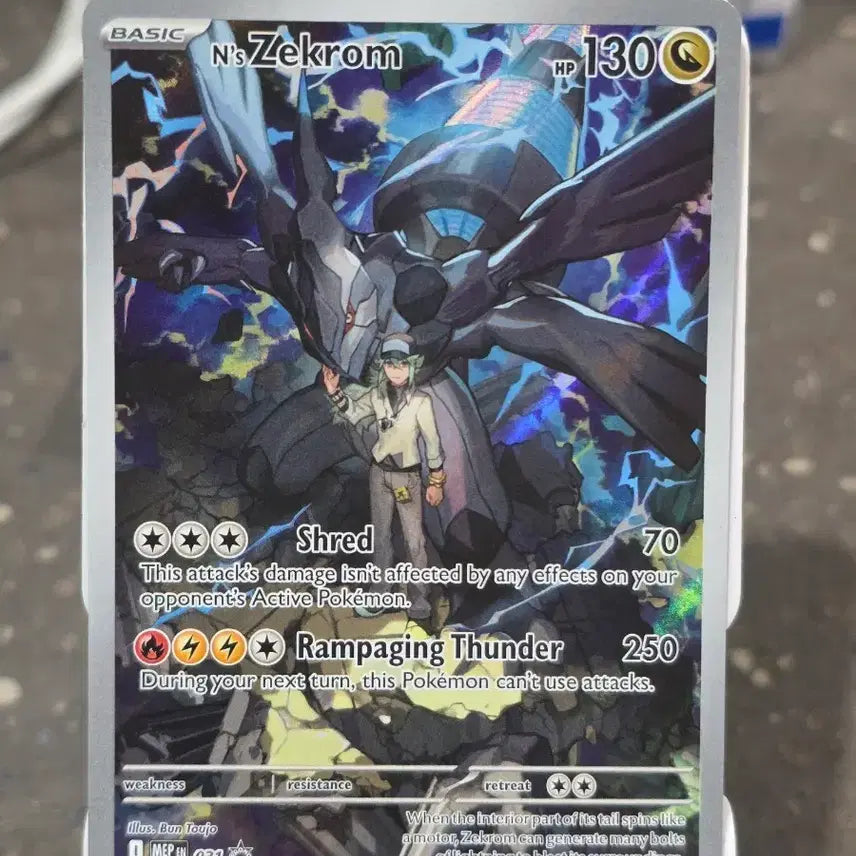 [BUNJANG] N's Zekrom North American Promo Card / (포켓몬) N의제크로무 북미판 프로모카드