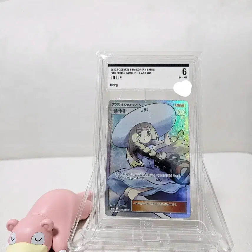 [BUNJANG] Moon Collection Ririrye BRG6 Trading Card / 모자릴리에 BRG6