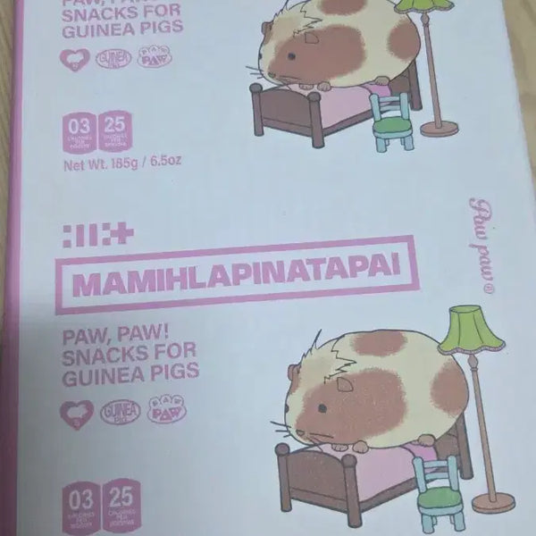 [BUNJANG] ILLIT Paw Album Wonhee Version / 아일릿 paw 개봉 앨범 원희 버전 팔아요!