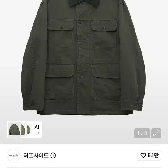 [BUNJANG] Roughside Pointer Jacket Olive Size 2 New / 러프사이드 포인터자켓 올리브 2사이즈 새상품