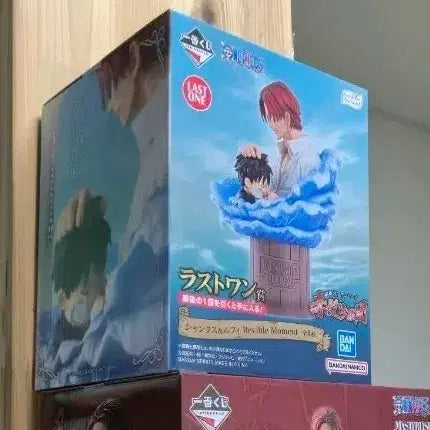 [BUNJANG] One Piece Shanks Ichiban Kuji Last One Figure (Sealed) / 택포)원피스 샹크스 제일복권 쿠지 라스트원 피규어 미개봉