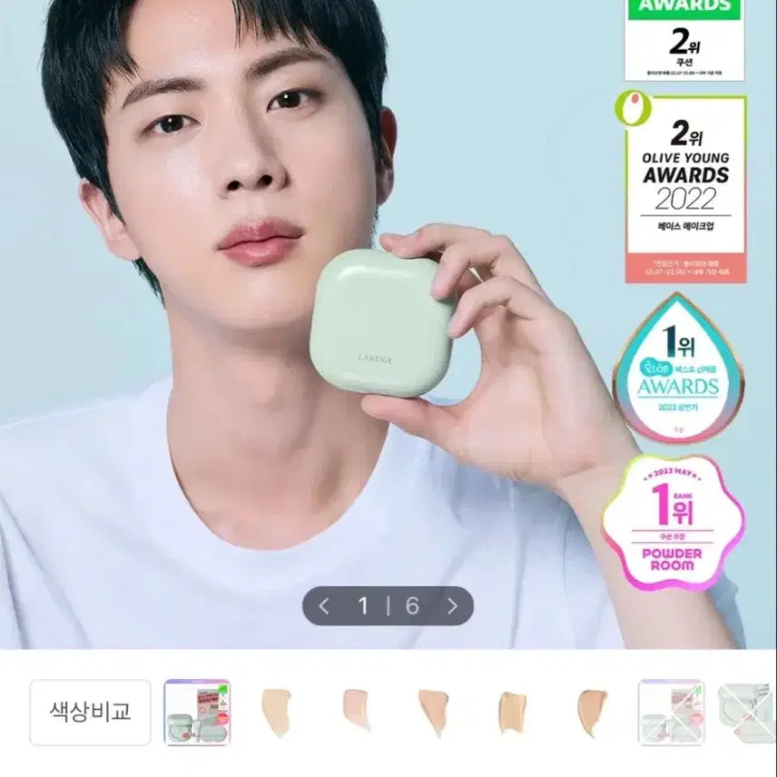 [BUNJANG] Laneige Neo Cushion Matte 21C Cool Beige / 라네즈 네오 쿠션 매트 21C 쿨 베이지