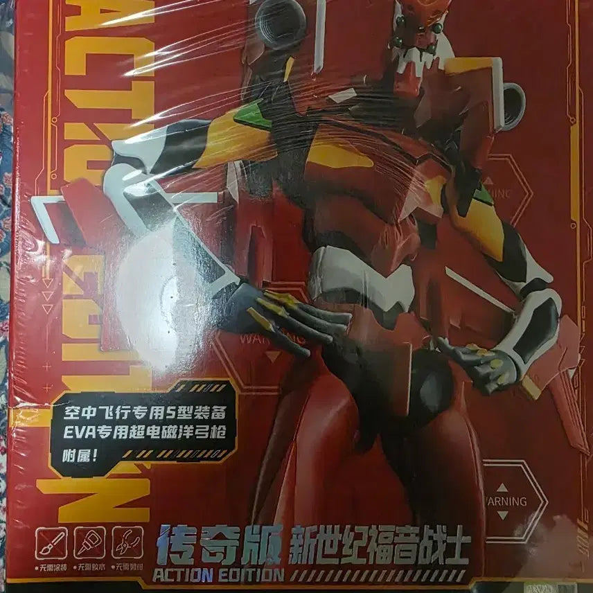 [BUNJANG] Blocky Evangelion Unit 0 2 DX Edition & Unit 2 Pre-order Exclusive / 블로키 에반게리온 0호기 DX, 2호기 예약특전 판매