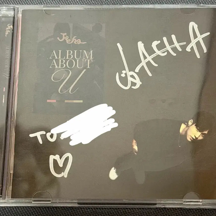 [BUNJANG] Jaeha Autographed Album 'About U' / 재하 싸인씨디