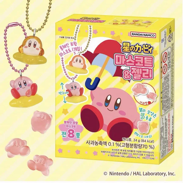 [BUNJANG] Kirby Parasol Mascot Keychain / 별의커비 마스코트키링 -파라솔