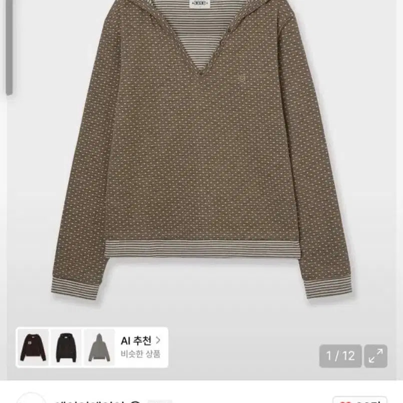 [BUNJANG] Aeae Henry Neck Hooded T-Shirt / aeae 헨리넥 후드 티 슬리브