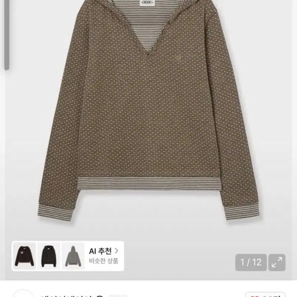 [BUNJANG] Aeae Henry Neck Hooded T-Shirt / aeae 헨리넥 후드 티 슬리브