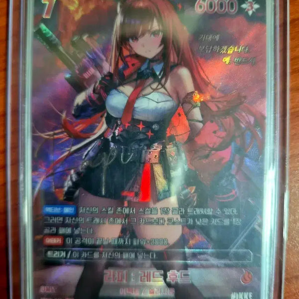 [BUNJANG] Nibel Arena Rapi: Red Hood SPR Signed Card / 니벨아레나 라피:레드 후드 spr 싸인카드