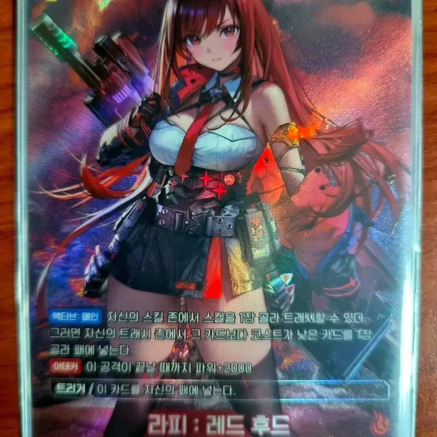 [BUNJANG] Nibel Arena UR Rapi Red Hood Card / 니벨아레나 UR  라피 : 레드 후드 카드