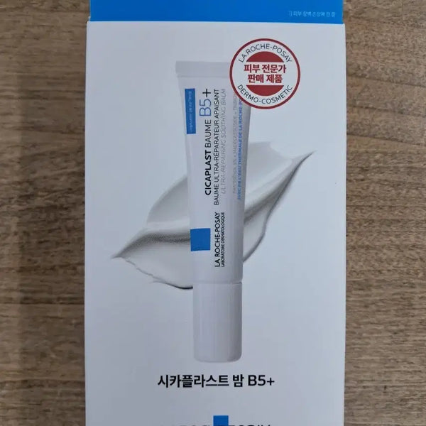 [BUNJANG] La Roche-Posay Cicaplast Baume B5+ 15ml & 1.5ml Set / 라로슈포제 시카플라스트 밤 B5+