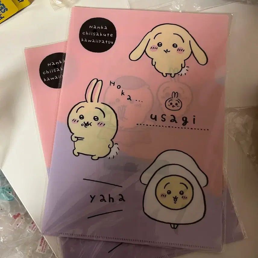 [BUNJANG] Chiikawa Usagi A4 File / 우사기 A4 파일 쿠리만쥬 치이카와 개당