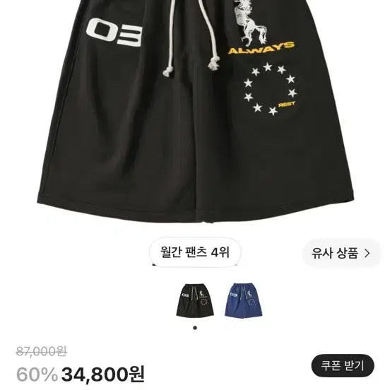 [BUNJANG] AMOU HORSE One-Tuck Bermuda Shorts Black / 아모우 홀스 원턱 버뮤다 팬츠 블랙