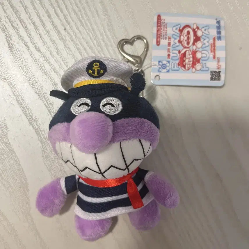 [BUNJANG] SEGA Marine Look Bacterium Man Keyring / SEGA 마린룩 마린 세균맨 키링