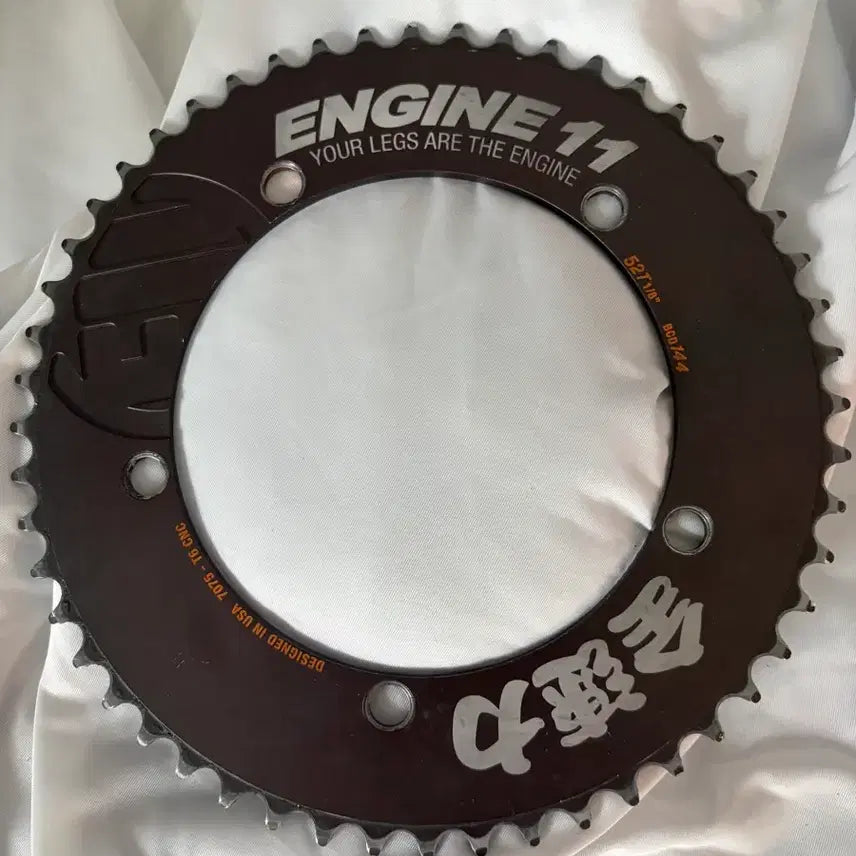 [BUNJANG] Engine 11 Speed Chainring 52T / 전속력 체인링 판매