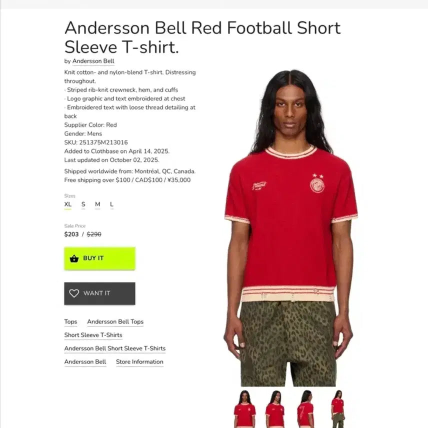 [BUNJANG] Andersson Bell Red Football Short Sleeve T-Shirt (Size L) / (L)앤더슨벨 레드 풋볼 반팔 티셔츠