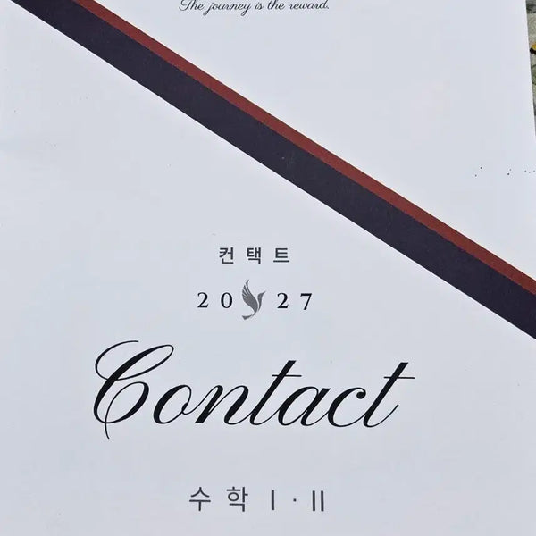 [BUNJANG] Concept Queen OrusaeT Private Lecture Content Contact N-Math Workbook (High School Math 1 & 2) / 개념의 여왕 오르새T 현강 컨텐츠 컨택트 n제