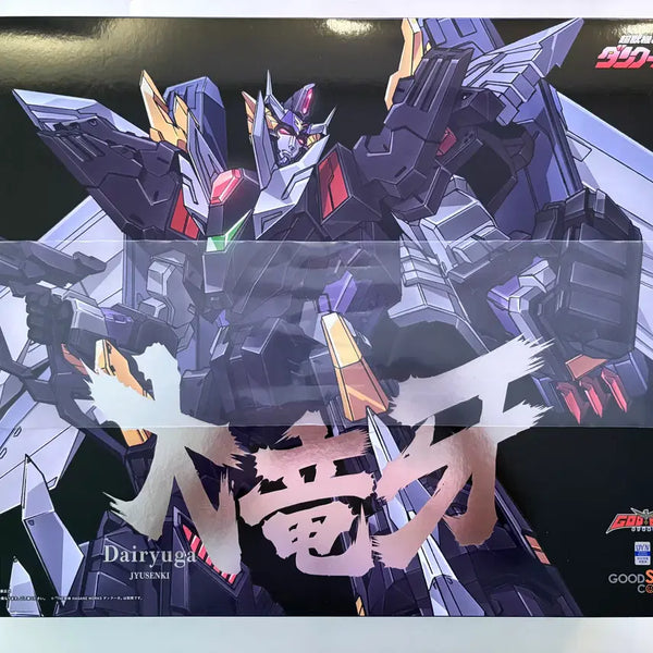 [BUNJANG] Good Smile Company The 합체 Dairugger (Sealed) / 굿스마일 더합체 다이류가 (미개봉)