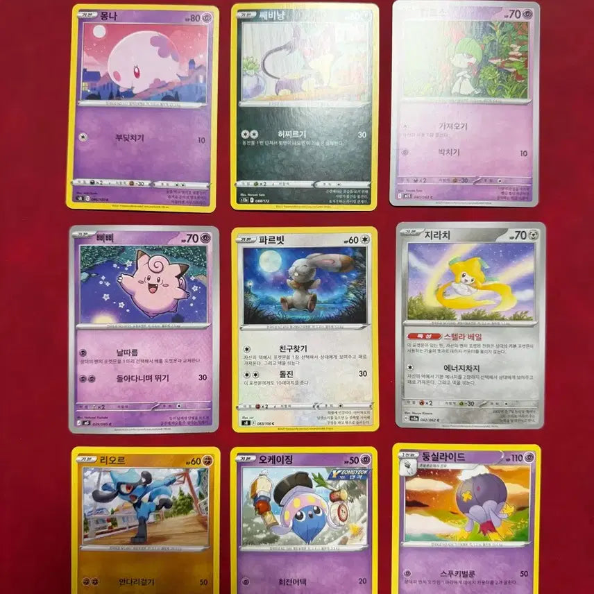 [BUNJANG] Pokemon Card Bundle - 27 Unique Cards (Including Riolu, Munna, Patrat) / 귀여운 포켓몬 카드 27장 묶음 (리오르, 몽나, 파르빗 등) 무중복
