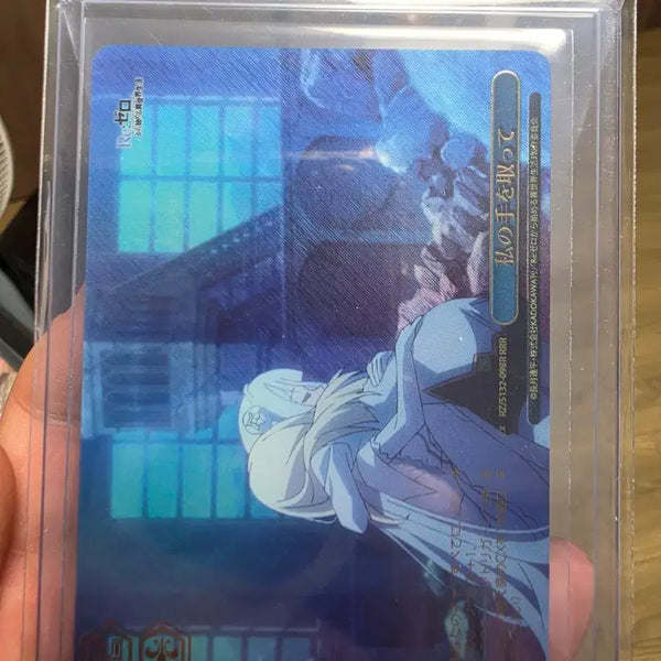 [BUNJANG] Weiss Schwarz Re:Zero RRR Card / 바이스슈발츠 리제로 RRR카드 택비포함