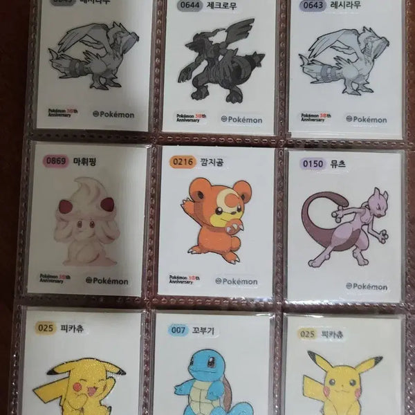 [BUNJANG] Pokemon Sticker Collection - Reshiram, Zekrom, Alcremie, Gossifleur, Mewtwo, Pikachu, Squirtle / 포켓몬 띠부씰 레시라무 제크로무 마휘핑 깜지곰 뮤츠 피카츄 꼬부기