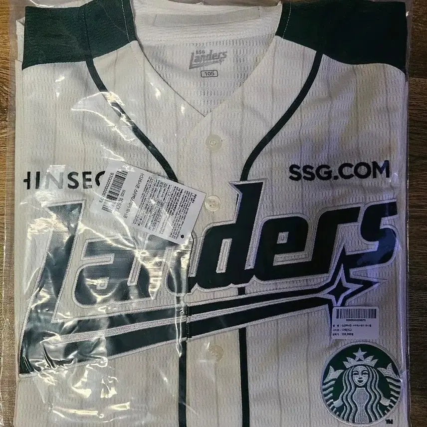 [BUNJANG] SSG Landers Starbucks Collaboration Baseball Uniform / 26 SSG랜더스 스타벅스 콜라보 유니폼 95 100 105
