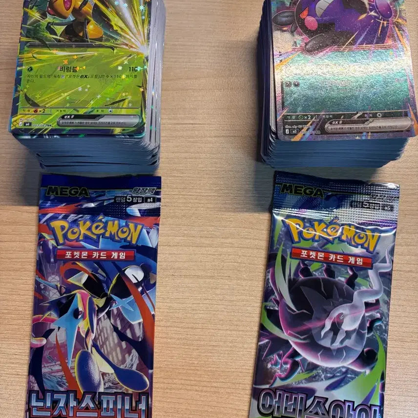 [BUNJANG] Pokemon Card Abyss Eye & Ninja Spinner Korean Edition Bundle Set / 포켓몬카드 어비스아이, 닌자스피너 한글판 일괄 판매