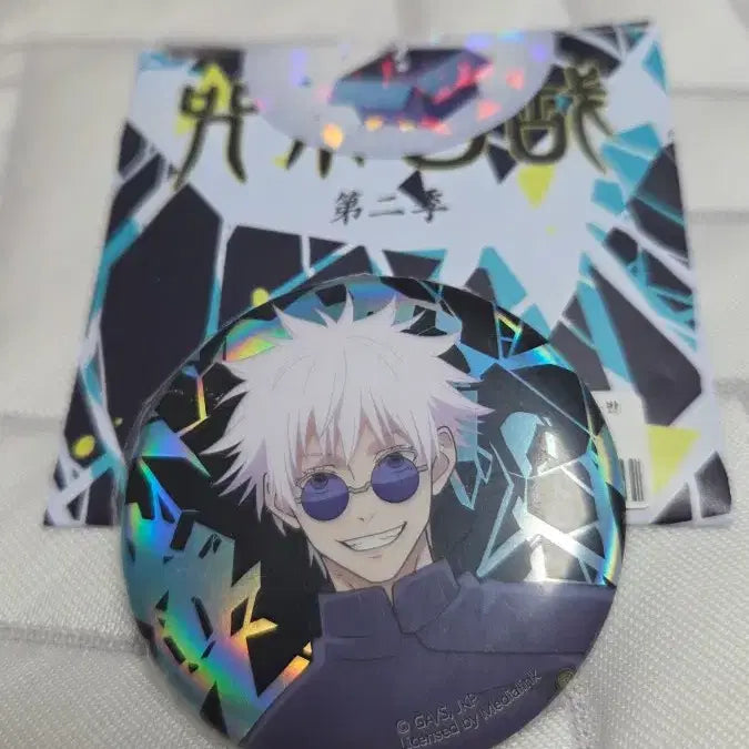 [BUNJANG] Jujutsu Kaisen Gojo Badge / 주술회전 뱃지 고죠