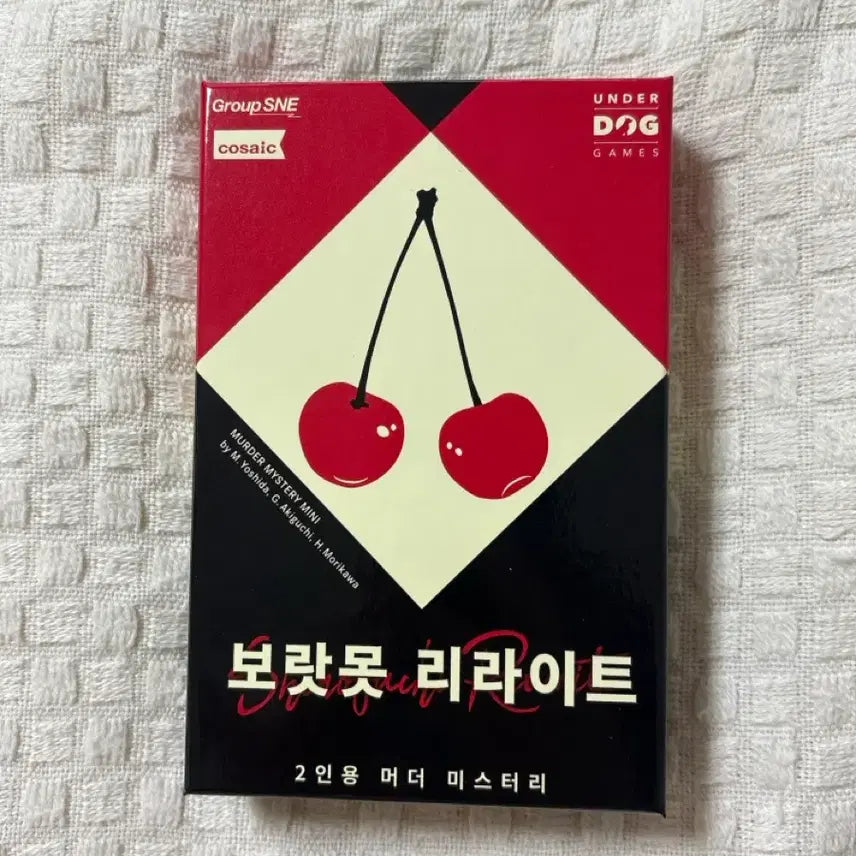 [BUNJANG] Underdog Games Borat Murder Mystery Relight Board Game / 언더독게임즈 보랏못리라이트 머더미스터리 1회플 팝니다