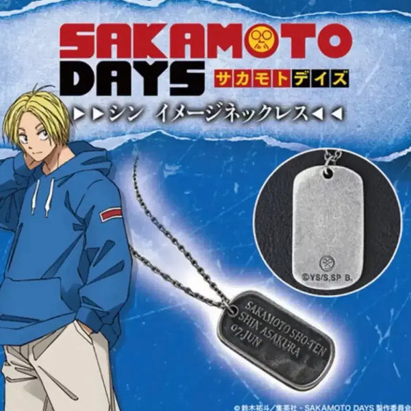 [BUNJANG] Sakamoto Days Asakura Shin Dog Tag / 사카모토데이즈 아사쿠라 신 군번줄