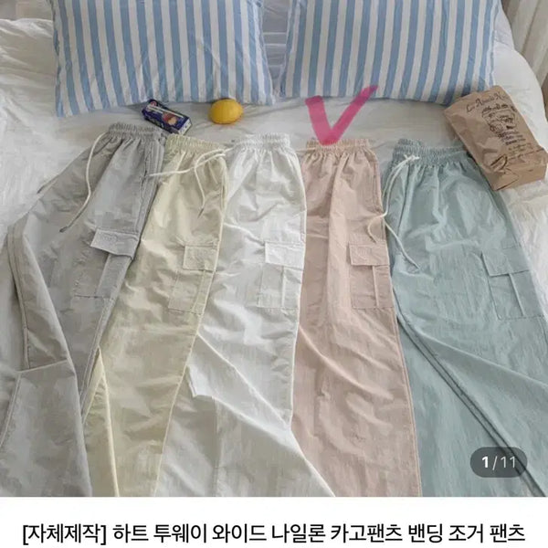 [BUNJANG] A'Bain Cargo Wide Pants Pink / (새상품) 어베인 카고 와이드 팬츠 핑크