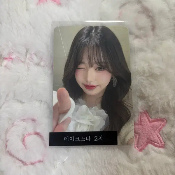 [BUNJANG] IVE (G)I-DLE Makestar Empathy Lucky Draw POB Jang Wonyoung Photocard / 아이브 엠파시empathy 메이크스타 장원영 판매양도 럭드특전미공포미니브이서유진싸포