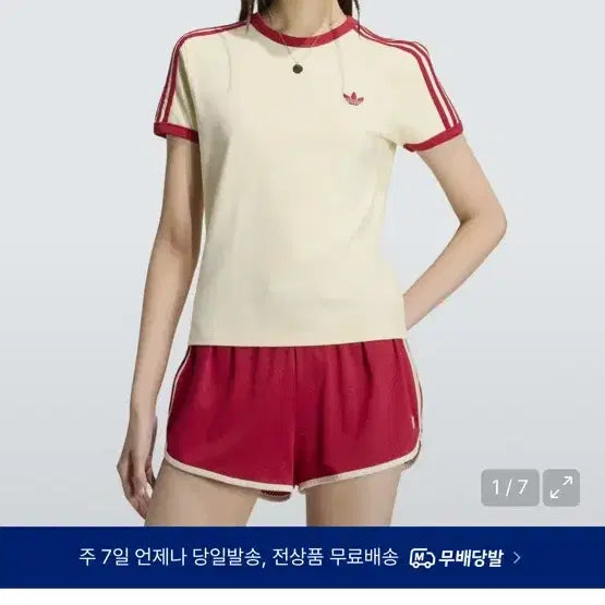 [BUNJANG] Adidas Short Sleeve T-Shirt Yellow KS4780 / 아디다스 반팔 티셔츠 옐로우 / KS4780