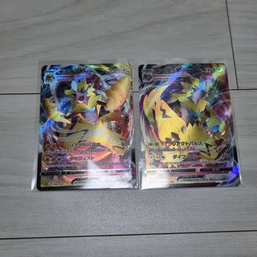 [BUNJANG] Pokemon Zeraora VMAX Bundle Set Japanese / 포켓몬스터 제라오라 일판 VMAX 일괄