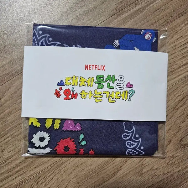 [BUNJANG] Fan Screening Bandana / 대체 등산을 왜 하는건데 팬 시사회 굿즈 반다나