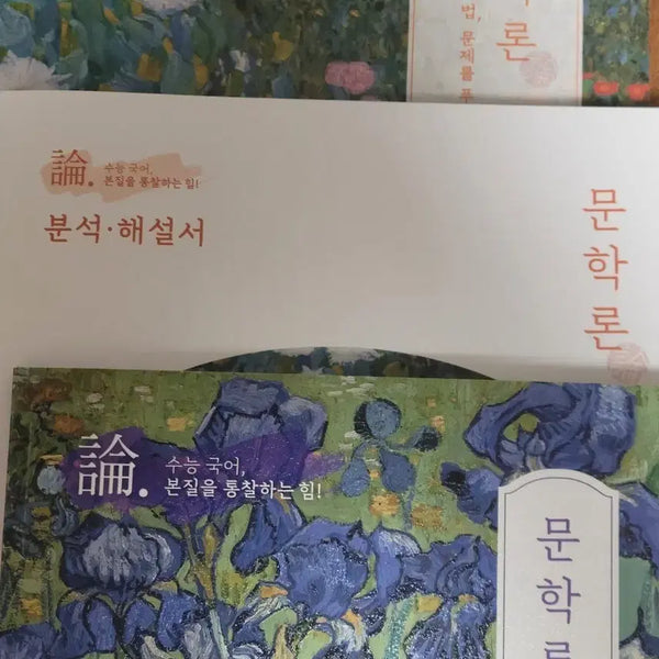 [BUNJANG] Kim Sang-hoon Literature Theory Book Set (3 Volumes) / 2027 김상훈 문학론 3권 세트 판매