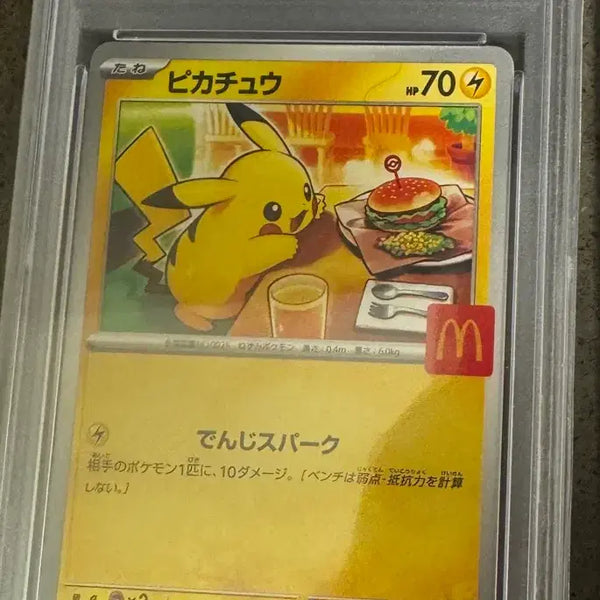 [BUNJANG] Pokemon Card Bundle Set / 포켓몬카드 일괄판매및 교환